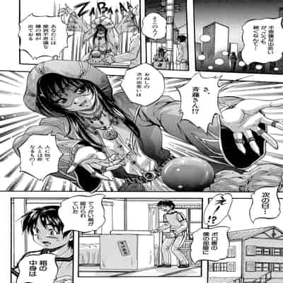 [くりつよしひろ] 少女乱交許可証 [DL版]