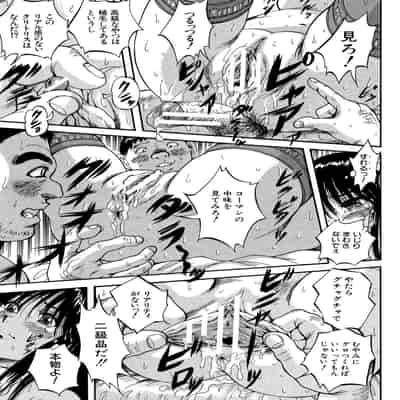 [くりつよしひろ] 少女乱交許可証 [DL版]