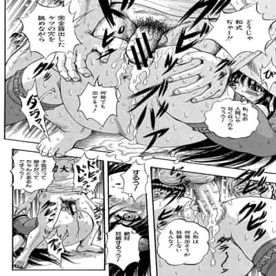 [くりつよしひろ] 少女乱交許可証 [DL版]