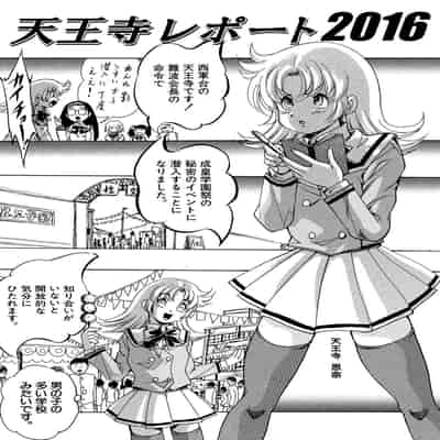 [くりつよしひろ] 少女乱交許可証 [DL版]