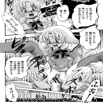 [くりつよしひろ] 少女乱交許可証 [DL版]