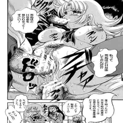 [くりつよしひろ] 少女乱交許可証 [DL版]