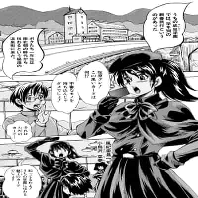 [くりつよしひろ] 少女乱交許可証 [DL版]