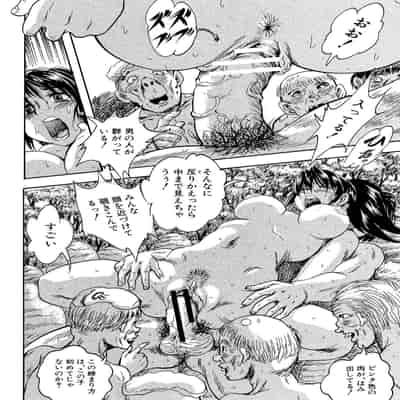 [くりつよしひろ] 少女乱交許可証 [DL版]