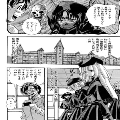 [くりつよしひろ] 少女乱交許可証 [DL版]