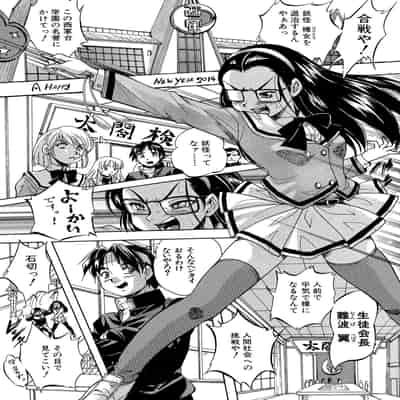 [くりつよしひろ] 少女乱交許可証 [DL版]