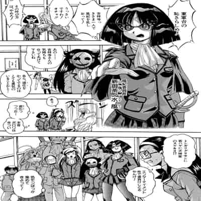 [くりつよしひろ] 少女乱交許可証 [DL版]