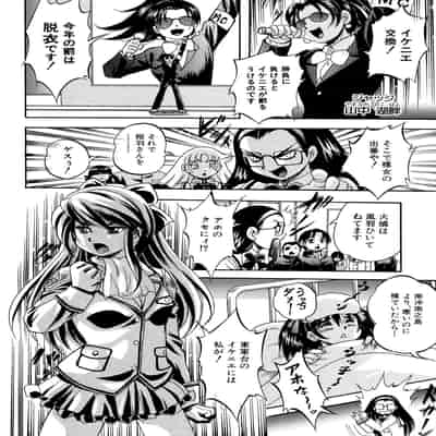 [くりつよしひろ] 少女乱交許可証 [DL版]