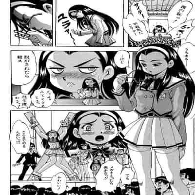 [くりつよしひろ] 少女乱交許可証 [DL版]