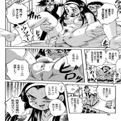 [くりつよしひろ] 少女乱交許可証 [DL版]