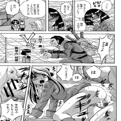 [くりつよしひろ] 少女乱交許可証 [DL版]