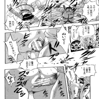 [くりつよしひろ] 少女乱交許可証 [DL版]