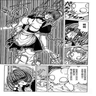 [野々村秀樹] それゆけまりんちゃん～完全版～1 [中国翻訳] [無修正]