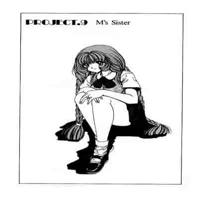 [野々村秀樹] それゆけまりんちゃん～完全版～1 [中国翻訳] [無修正]