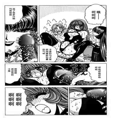 [野々村秀樹] それゆけまりんちゃん～完全版～1 [中国翻訳] [無修正]