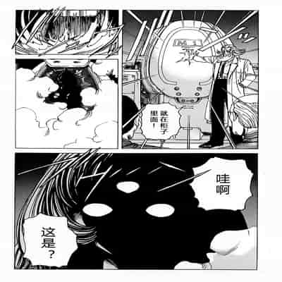 [野々村秀樹] それゆけまりんちゃん～完全版～1 [中国翻訳] [無修正]