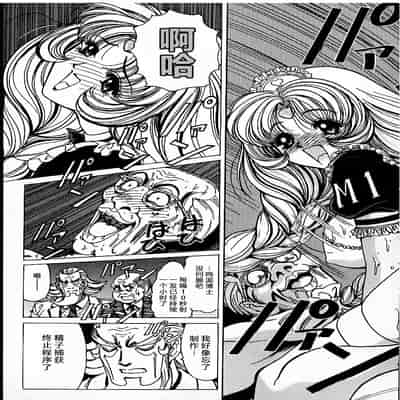 [野々村秀樹] それゆけまりんちゃん～完全版～1 [中国翻訳] [無修正]