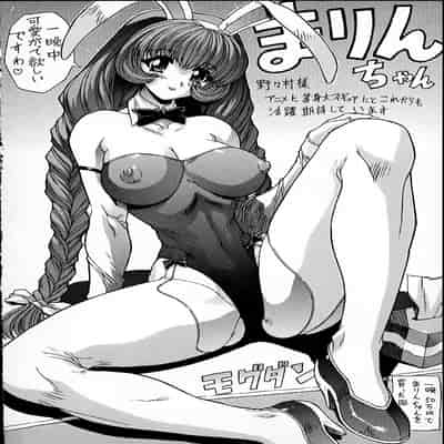 [野々村秀樹] それゆけまりんちゃん～完全版～1 [中国翻訳] [無修正]