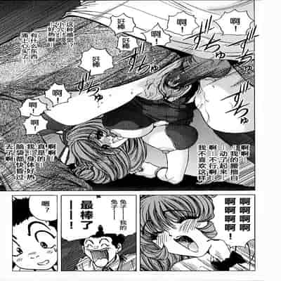 [野々村秀樹] それゆけまりんちゃん～完全版～1 [中国翻訳] [無修正]