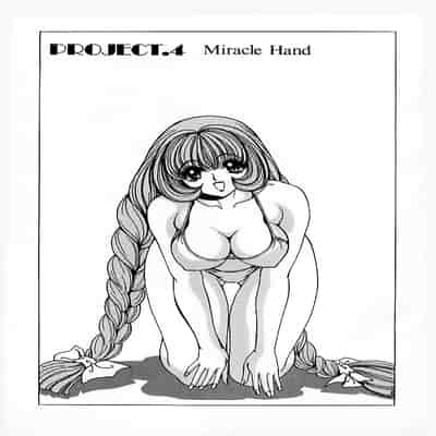 [野々村秀樹] それゆけまりんちゃん～完全版～1 [中国翻訳] [無修正]