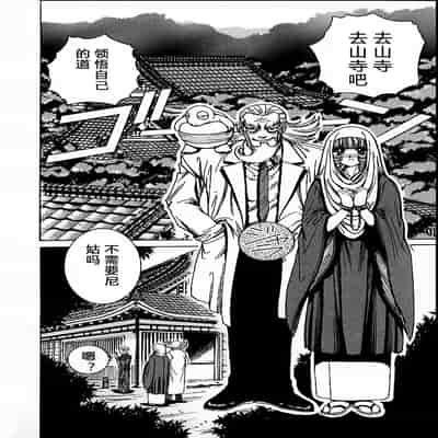 [野々村秀樹] それゆけまりんちゃん～完全版～1 [中国翻訳] [無修正]