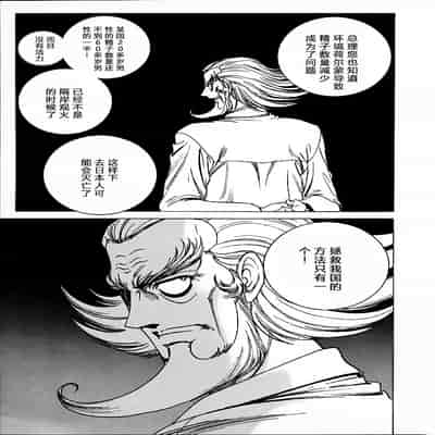 [野々村秀樹] それゆけまりんちゃん～完全版～1 [中国翻訳] [無修正]