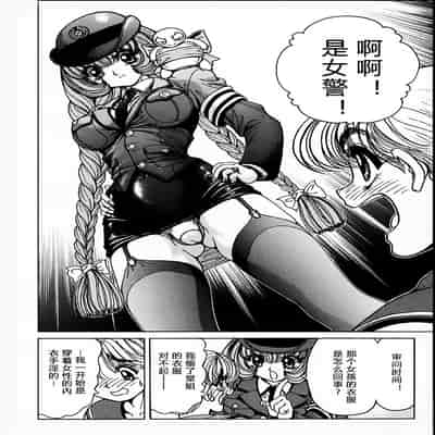 [野々村秀樹] それゆけまりんちゃん～完全版～1 [中国翻訳] [無修正]