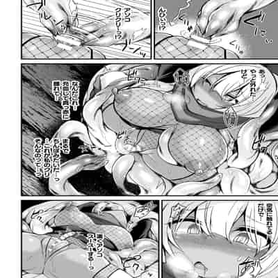 [る～く] 敗北従属乙女 [DL版]