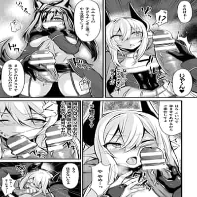 [る～く] 敗北従属乙女 [DL版]