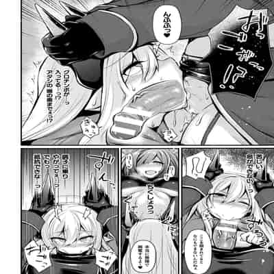 [る～く] 敗北従属乙女 [DL版]