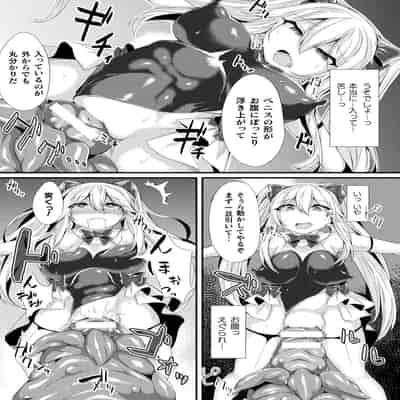 [る～く] 敗北従属乙女 [DL版]