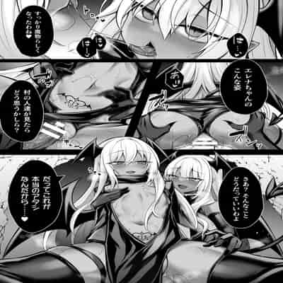 [る～く] 敗北従属乙女 [DL版]