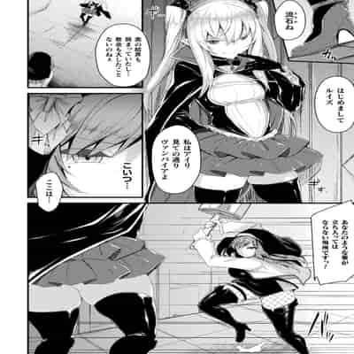 [る～く] 敗北従属乙女 [DL版]