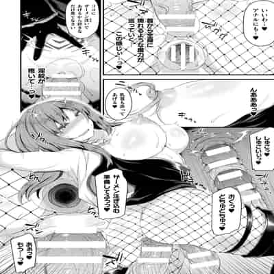 [る～く] 敗北従属乙女 [DL版]