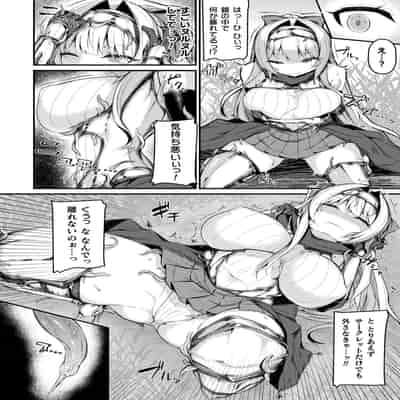 [る～く] 敗北従属乙女 [DL版]