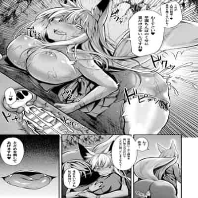 [る～く] 敗北従属乙女 [DL版]