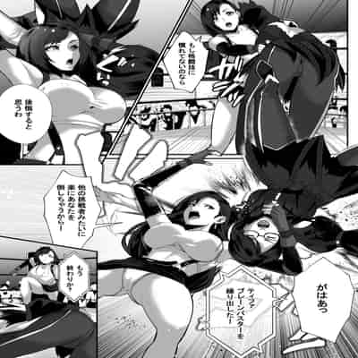 [Kineluchs キネルクス] Square Off! 2 -Bewitchment-