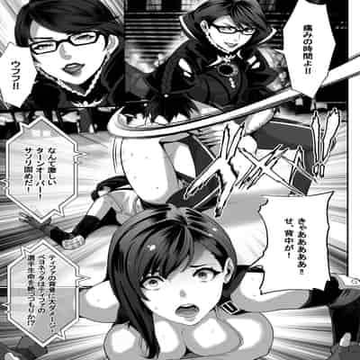 [Kineluchs キネルクス] Square Off! 2 -Bewitchment-