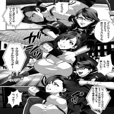 [Kineluchs キネルクス] Square Off! 2 -Bewitchment-