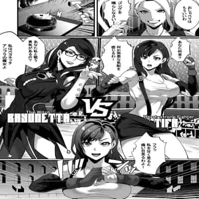 [Kineluchs キネルクス] Square Off! 2 -Bewitchment-