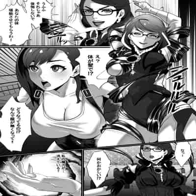 [Kineluchs キネルクス] Square Off! 2 -Bewitchment-