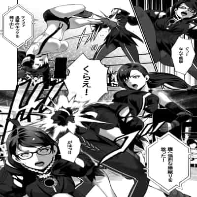 [Kineluchs キネルクス] Square Off! 2 -Bewitchment-