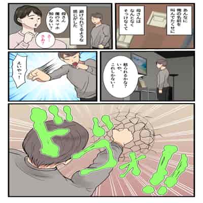[べにー研究所] 母が壁にハマって動けなかったので…