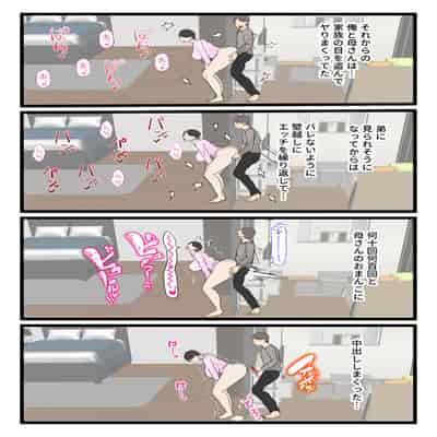 [べにー研究所] 母が壁にハマって動けなかったので…