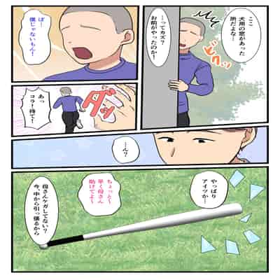 [べにー研究所] 母が壁にハマって動けなかったので…