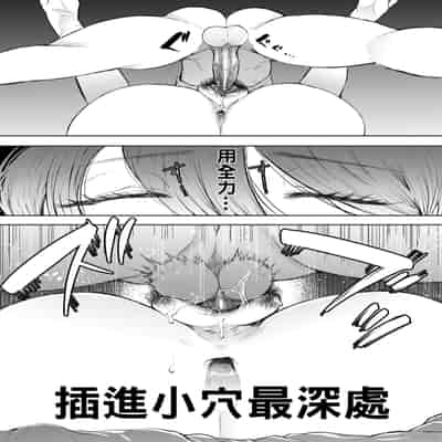 [KNUCKLE HEAD (しょむ)] ボクは兄嫁さんのカラダが気になります…｜大嫂她的身體真的是讓我非常地在意… [中文] [無修正]