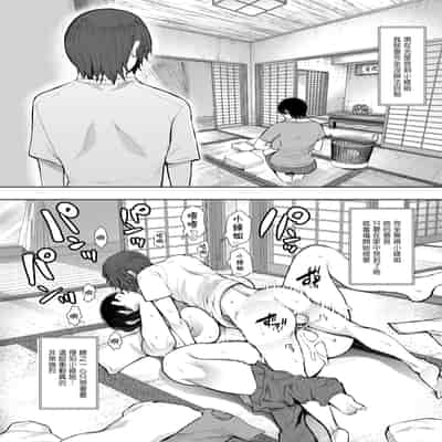 [KNUCKLE HEAD (しょむ)] ボクは兄嫁さんのカラダが気になります…｜大嫂她的身體真的是讓我非常地在意… [中文] [無修正]