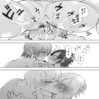 [KNUCKLE HEAD (しょむ)] ボクは兄嫁さんのカラダが気になります…｜大嫂她的身體真的是讓我非常地在意… [中文] [無修正]