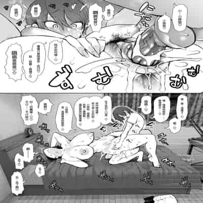 [KNUCKLE HEAD (しょむ)] ボクは兄嫁さんのカラダが気になります…｜大嫂她的身體真的是讓我非常地在意… [中文] [無修正]