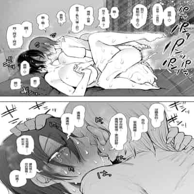 [KNUCKLE HEAD (しょむ)] ボクは兄嫁さんのカラダが気になります…｜大嫂她的身體真的是讓我非常地在意… [中文] [無修正]